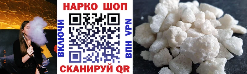 Где продают наркотики Светлоград АМФ мега зеркало ГАШ Мефедрон Марихуана Альфа ПВП
