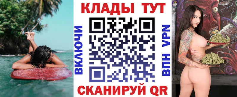 Псилоцибиновые грибы Светлоград