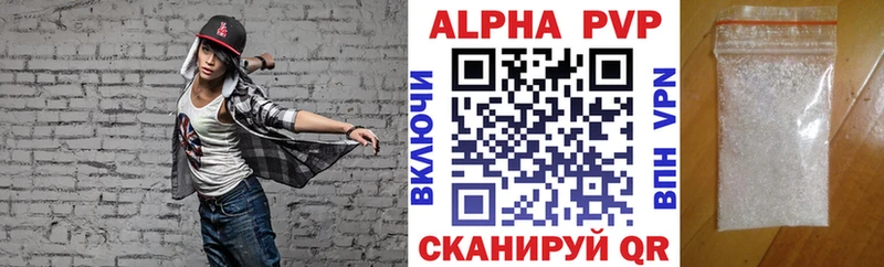 A PVP СК КРИС  дарнет шоп  Светлоград 