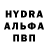 МДМА молли Abakar Osmanov