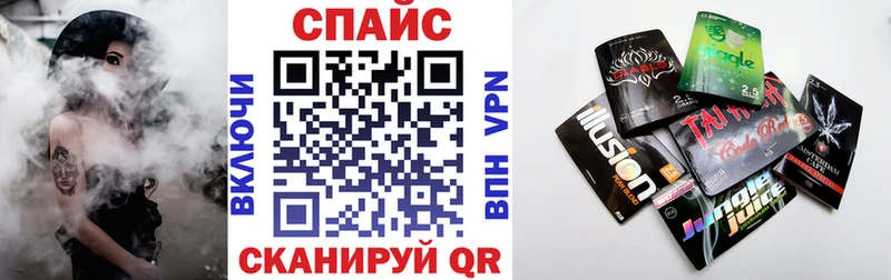 МЕГА сайт  Светлоград  Бутират бутик 
