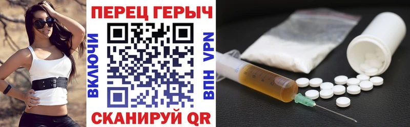 Героин Афган  Светлоград 