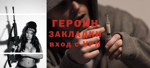 прущие грибы Алзамай