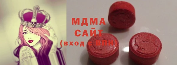 ГАЛЛЮЦИНОГЕННЫЕ ГРИБЫ Алексеевка