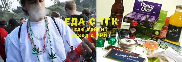 прущие грибы Алзамай