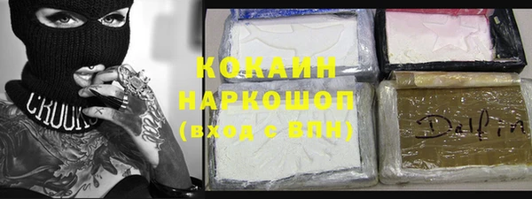 ешки Осташков