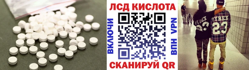 где купить наркоту  Светлоград  ЛСД экстази кислота 