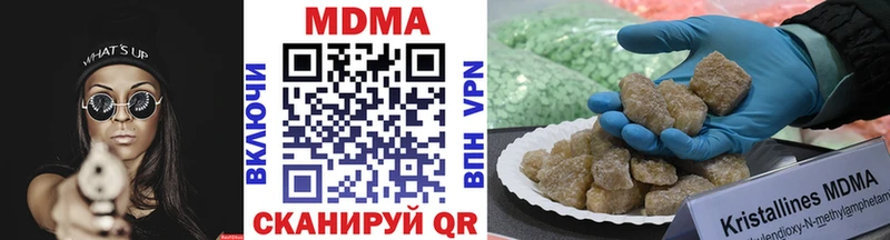 как найти   кракен ссылки  MDMA crystal  Светлоград 