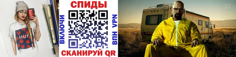 Первитин кристалл  блэк спрут ссылки  Светлоград 